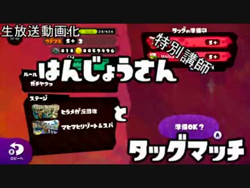 雄大豪壮はんじょう殿と他力本願えくせるの一蓮托生タッグマッチ　①