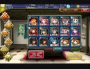 背伸びして高レアのキャラを育ててきた王子がやるとこうなる銀レアDASH！