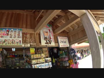 レンタルバイクで沖縄ツーリング！　part.4