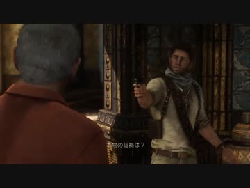 【アンチャーテッド３】世界不思議発見！【実況】Part28