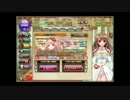 【ゆっくり付き】フラワーナイトガール　イベントガチャ結果part1