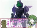 ka子の3分玩具レビューですぅ その23 [HAGEN NO ZISTA OTSU Toy Review 23]