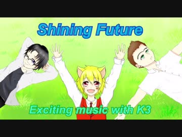 Shining Future (short ver.) / Exciting music with K3