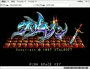 【実況】クリムゾン(PC-8801版)_その5