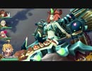 【乖離性MA】強襲型ウィンドキメラ【弩級6c〆】