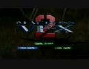「マクロスVF-X2」でも実況プレイしてみますか part1
