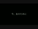 【Mount&Blade】指輪物語物語（ゆっくり実況）２３話目
