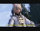 【DFFAC】ヤ・シュトラでごめんなさいね。　part49