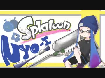 【実況】塗りカンストチャーの解説トゥーンpart3