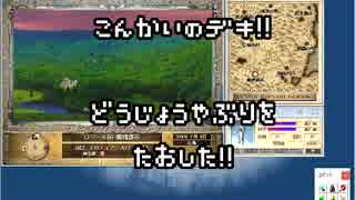 【ずぅん】我慢できずにルナティックドーン第三の書やっちゃう 10