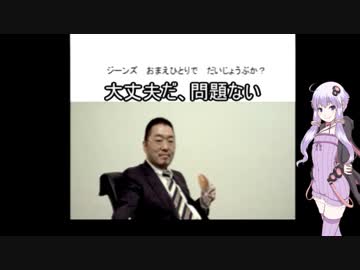 結月爆発　解体6【鈴木爆発VOICEROID実況】