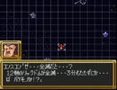 第３次倍速大戦 #21 コンスコン強襲
