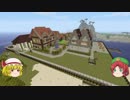 【Minecraft】めーふら劇場　Part22