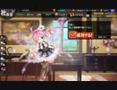 【かんぱに】50連回してみた