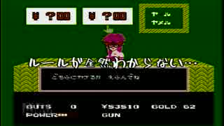 【３人実況】 電撃ビッグバンがやりたい part3 【レトロゲーム】