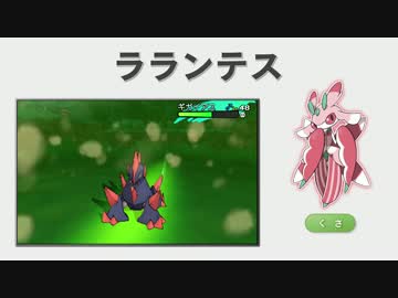 【3DS】『ポケットモンスター サン・ムーン』 8.1公開最新映像【HD画質】