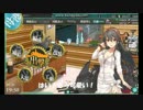 【艦これ】総統閣下は榛名に夏グラがきてお喜びのようです