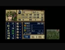関西人のファイアーエムブレム新暗黒竜と光の剣ハーレム縛り実況 第46章