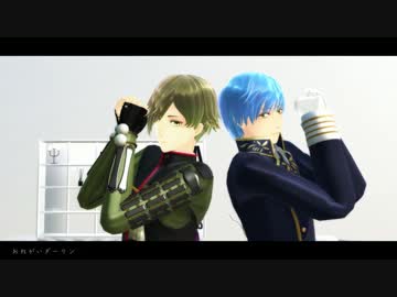 【MMD刀剣乱舞】おねがいダーリン【一期・鶯丸】