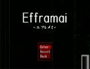 【エフレメイ】ツボが浅い友人とホラーをしてみた【単発】