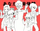 【描いてみた】チェッカー卓でエイリアンエイリアン