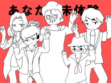 【描いてみた】チェッカー卓でエイリアンエイリアン