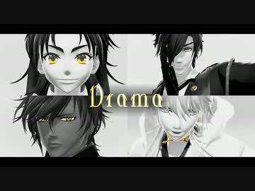 【MMD刀剣乱舞】Drama【伊達組】
