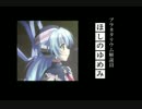 [プロフェッショナル]　プラネタリウム解説員　ほしのゆめみ　[planetarian]