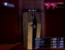 【マニクロ】真･女神転生Ⅲで仲魔と再びトウキョウ観光 part62