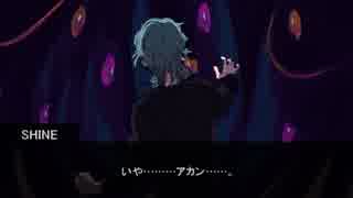 【CoCリプレイ】常闇の砂糖菓子七つ Part06.5