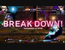 レジャーランド秋葉原 7/31 UNIELst コンバット越前杯 part2