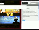 三段による将棋ウォーズ　その５９