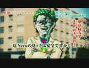 【 合唱 】　脱法ロック　【 ＿ ＆ あやぽんず＊ 】