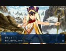 Fate/Grand Orderを実況プレイ キャメロット編part32