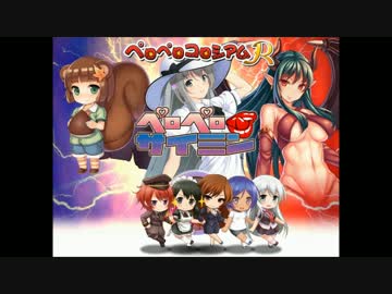 さようならペロペロ催眠