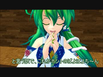 妖怪の山　3717KHｚ　～第13夜～