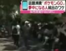 某情報番組で淫夢15周年の話題.tv