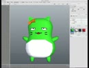 xismo で　モデリング　5000ポリ以内