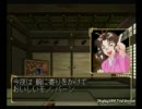 俺の屍を越えてゆけ　あっさりモード　part9