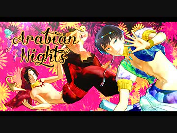 【MMD鬼徹】ーアラビアンナイトー