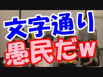 都知事誕生から一夜明け、SEALDsメンバーのツイッターがお通夜状態ｗ