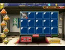 千年戦争アイギス ゴールドラッシュ！：竜人の反乱【☆3×銀以下】