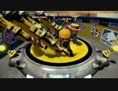 【S+カンスト】日刊スプラトゥーンpart17　字幕解説付【ダイナモ×４】