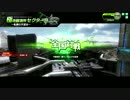 [SS5]遊撃乗りのプレイレポート[8日目]