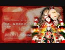 【全曲試聴】短夜、稲荷神社のはずれにて / 影縫 英【8/17発売】