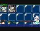 【千年戦争アイギス】とりあえずレーゼルさん【竜人の反乱】放置