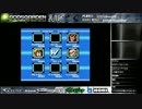 総師範KSK＆ソウジ 「ロックマン2」 裏・顔TV！ 1/2