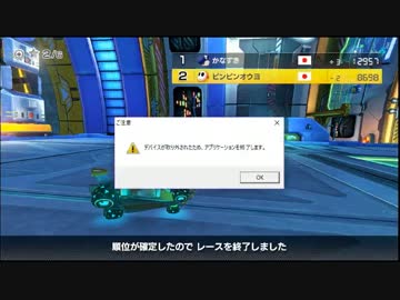 【実況】車車車車車車車車カート８ その8【マリカ８】