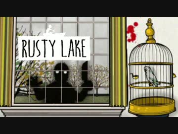 【実況】雰囲気ダークな脱出ゲームRUSTY LAKEシリーズ:03 【SEASONS編-3】
