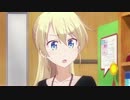 【NEWGAME!】#5 ポニテ【八神コウ】